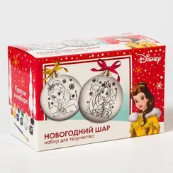 Набор для творчества "Новогодний шар" Принцессы + краски, набор 2 шт