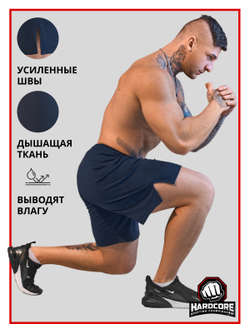 Шорты Legenda Urban черные