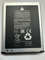 Аккумулятор для Samsung EB-L1L7LLU ( i9260/G386F )