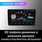 Teyes CC4 Pro 10,2" для Toyota Ist 2002-2005