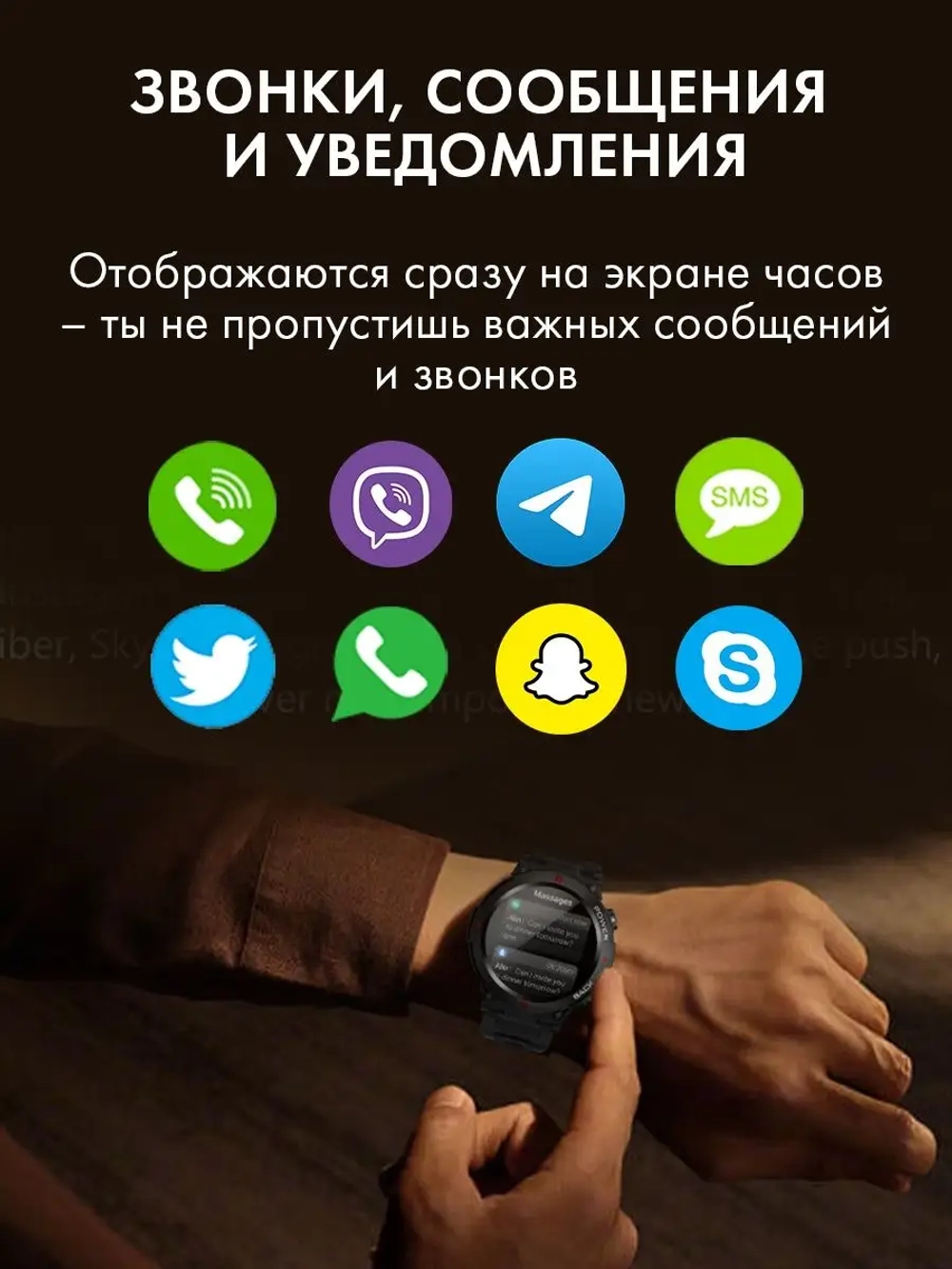 Спортивные смарт часы A80 с Bluetooth звонком и трекером