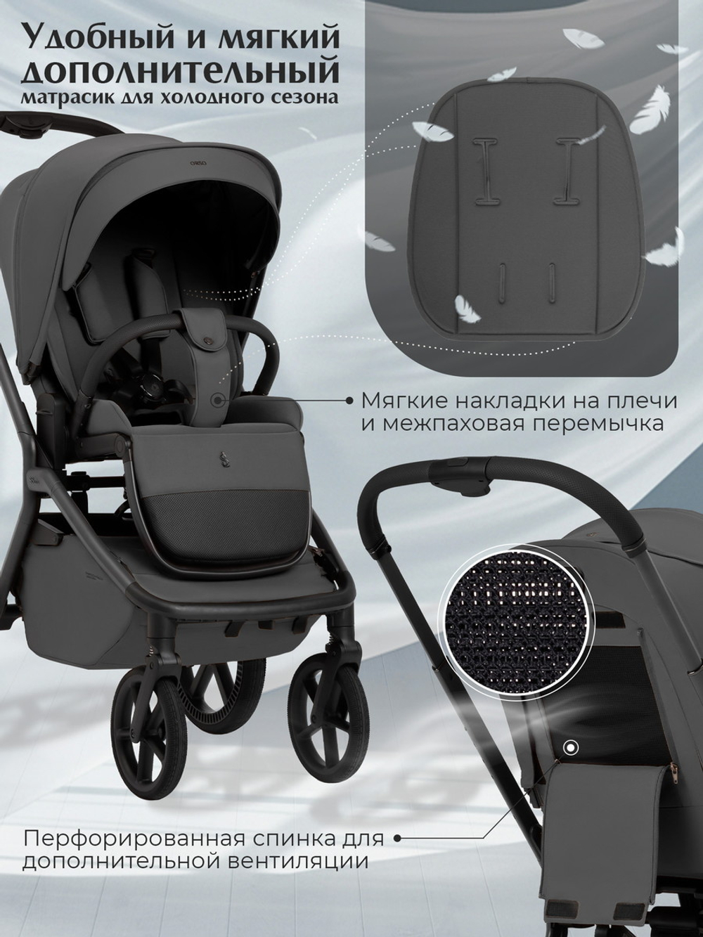Коляска 3 в 1 Sweet Baby SBL Orso New + автокресло Premier Black New Dark Grey