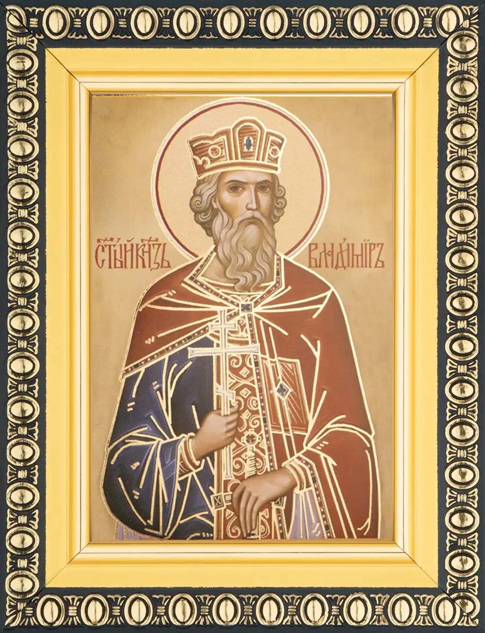 Икона "Владимир Равноапостольный" 6х9 в раме 8х11