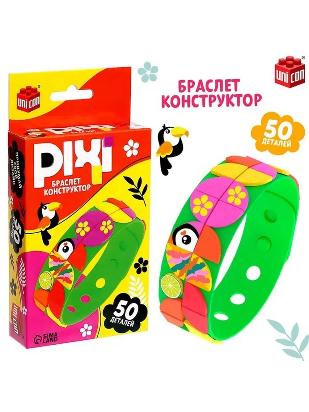 Браслет конструктор «Pixi. Тукан», 50 деталей