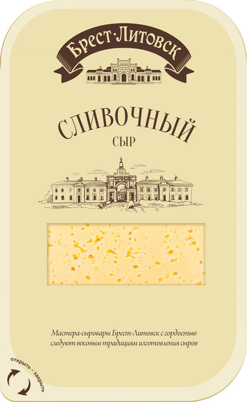 Сыр "Брест-Литовск" сливочный 150г