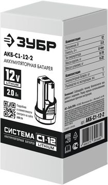 ЗУБР С1-12, 12 В, 2.0 А·ч, аккумуляторная батарея (АКБ-С1-12-2)