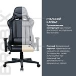 Кресло компьютерное BRABIX "GT Carbon GM-115", две подушки, экокожа, черное, 531932