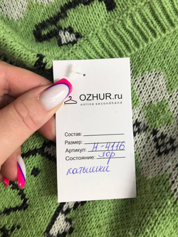 Джемпер Shein с милыми динозавриками, маркировка М, визуально 44/46 размер