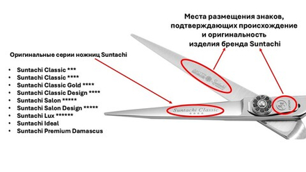 Suntachi Classic Gold прямые ножницы GSD-MP-60L 4 класс ✅ Оригинал