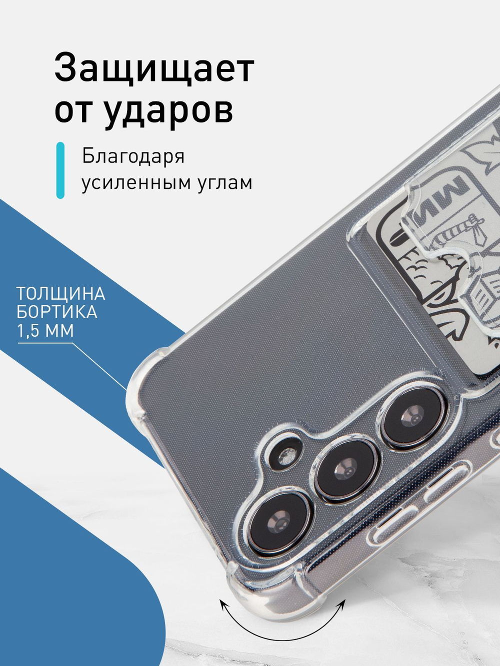 Чехол ROSCO для Samsung Galaxy S24 (арт.SS-S24-HARD-TPU-POCKET )