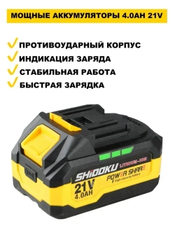 Гайковерт аккумуляторный ударный 1000Hm