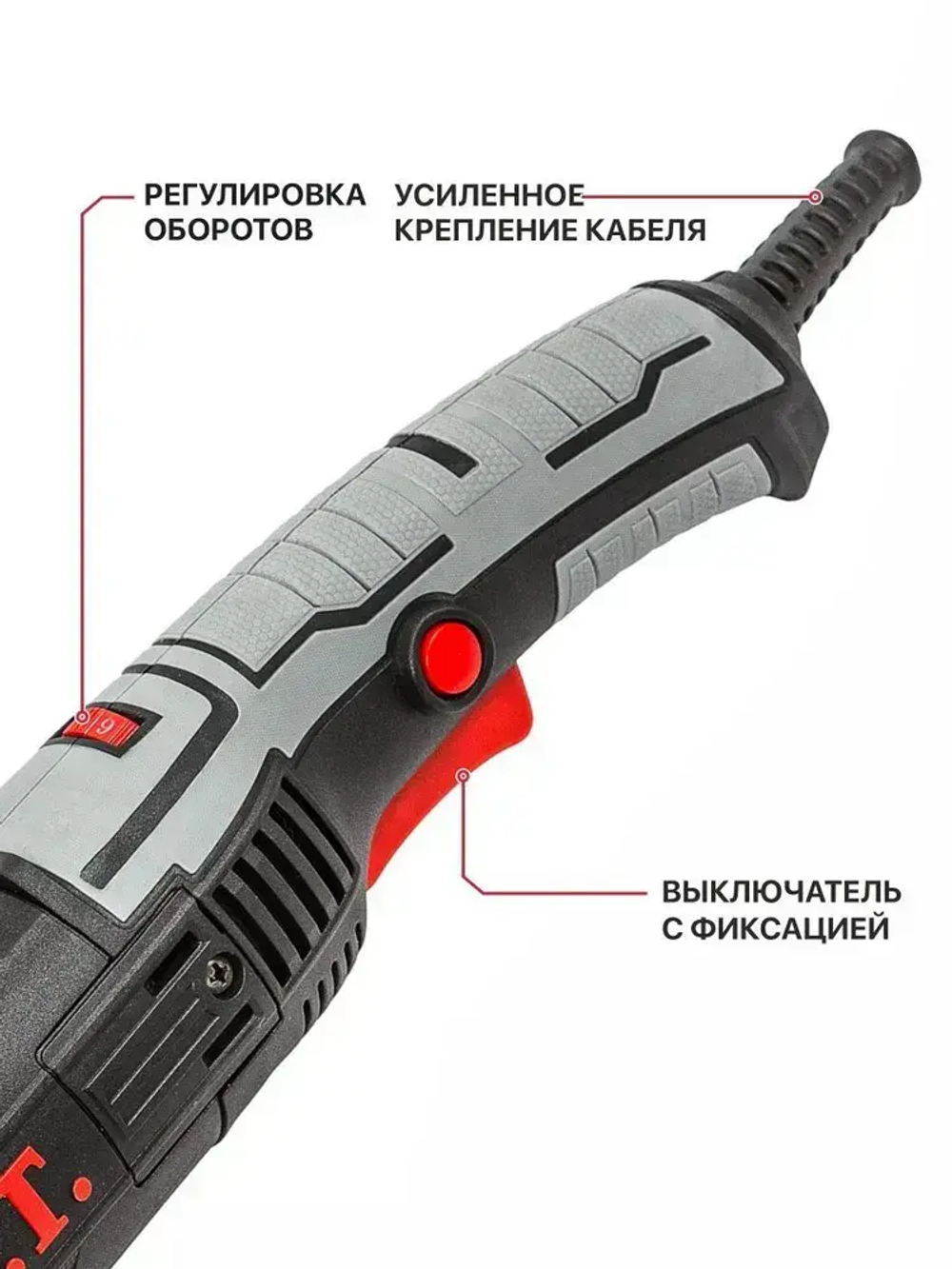 Щеточная шлифмашина P.I.T. PWP120-C, 120х100мм, 1400Вт, 700-4200об/мин, нейлон щетка, двойн. пылезащита