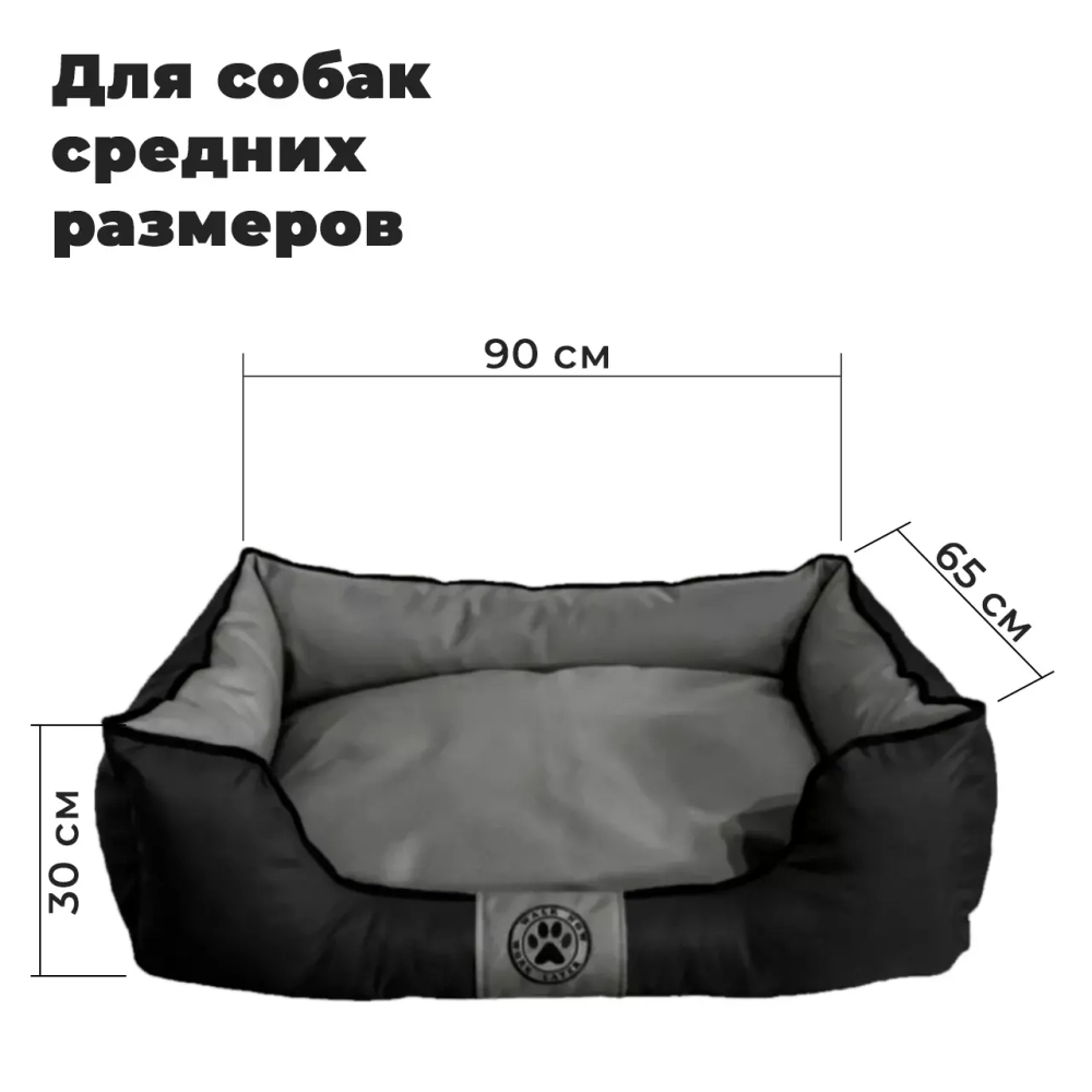 Лежанка для средней собаки разборная размер L серая черная Царь-лежанка Lapalandia