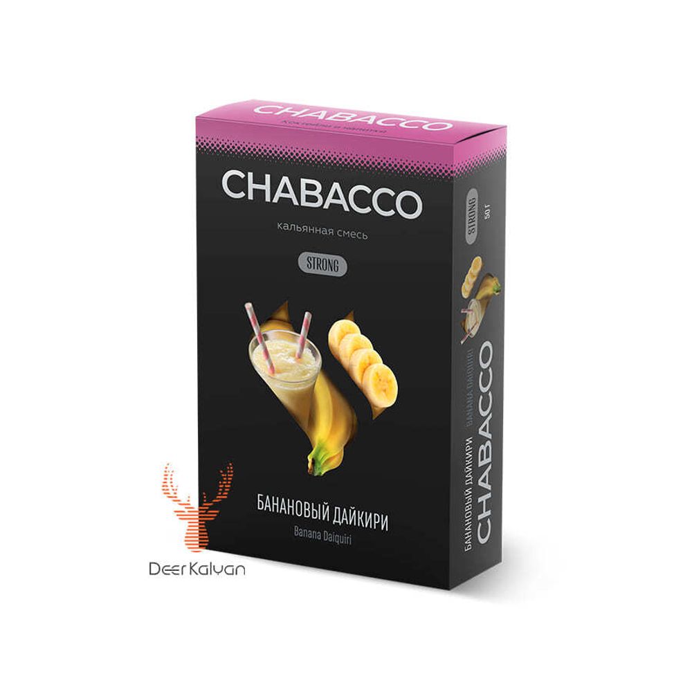 [М] Chabacco &quot;Banana Daiquiri&quot; (Банановый Дайкири) Strong 50 гр.