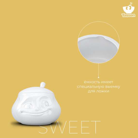 Сахарница Tassen Sweet 400 мл белая