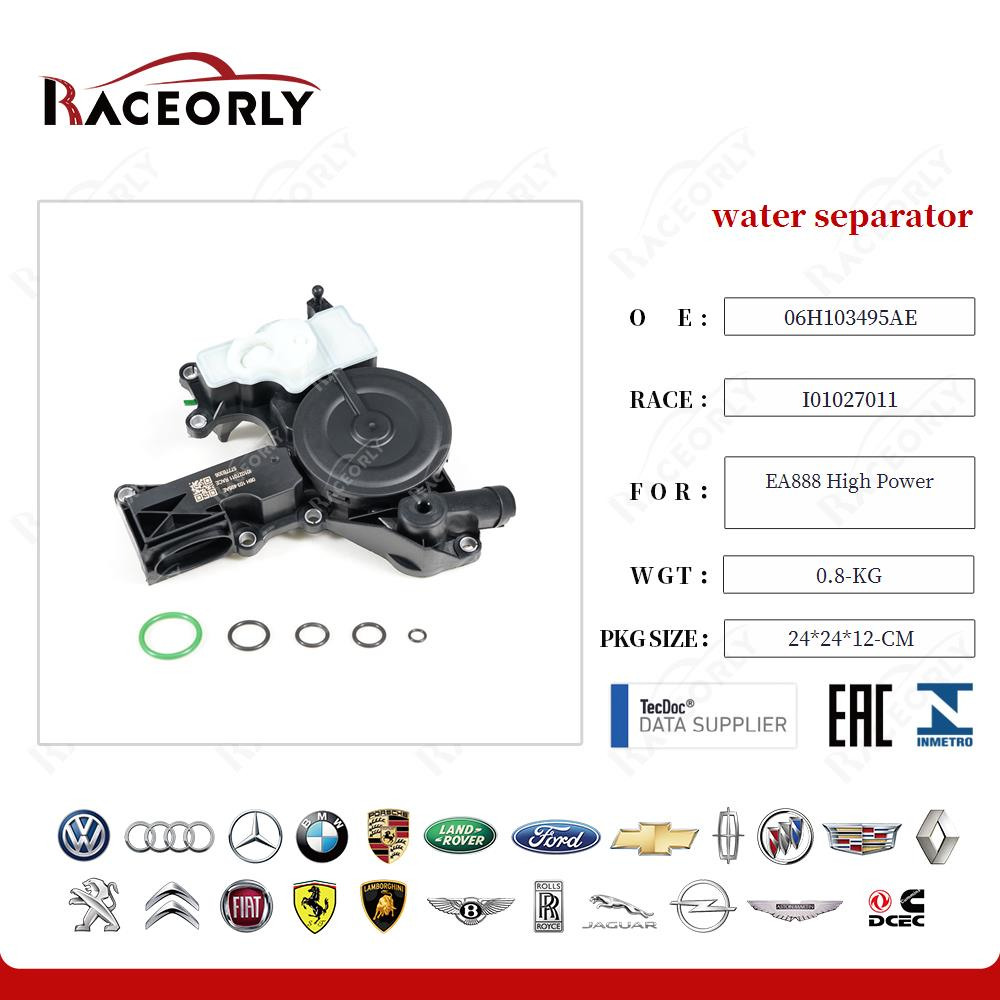 Маслоотделитель VAG EA888 Gen 2  0.25mBar