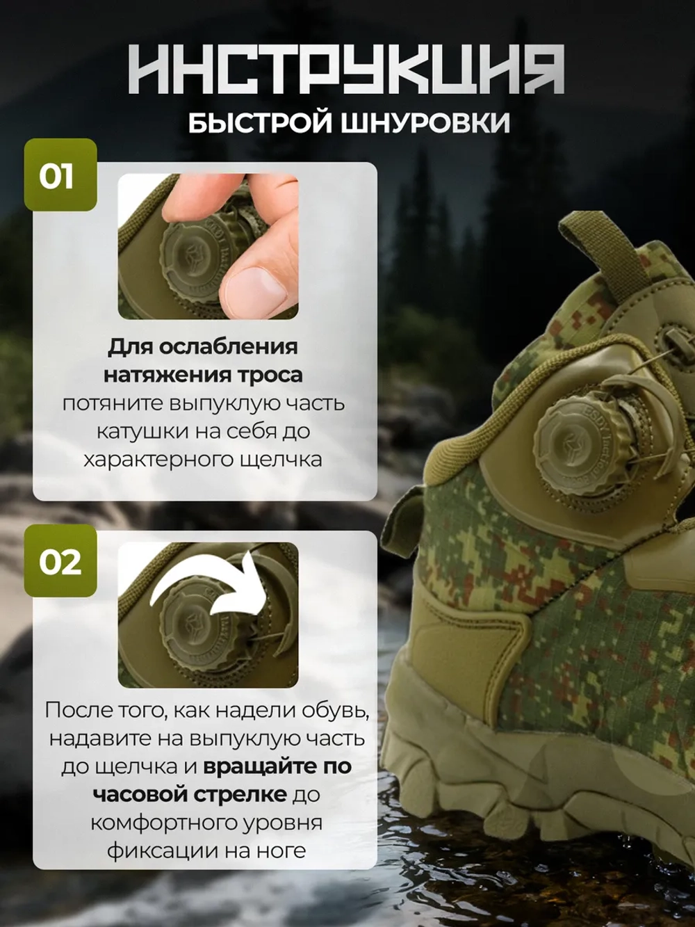 Ботинки ESDY Средние Пиксель