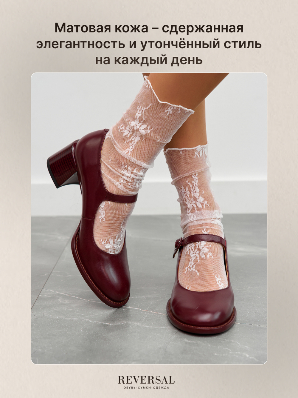 GL2025-48R/Туфли женские