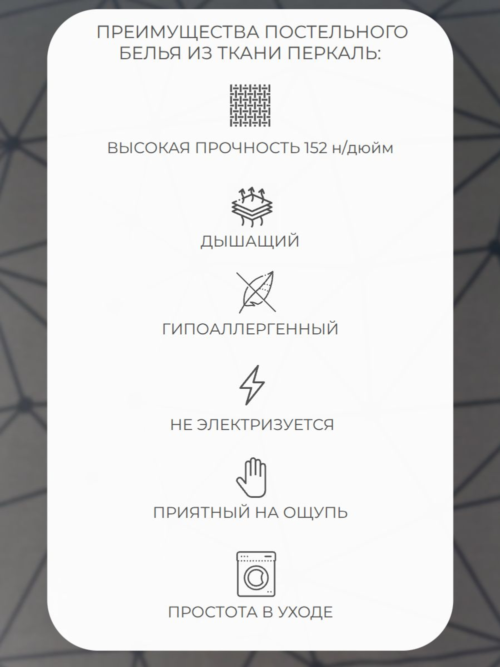 Наволочка 70х70 Перкаль Хлопок Паутина на графитовом фоне 1 шт.