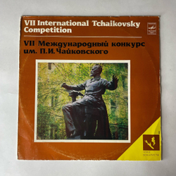 Винтажная виниловая пластинка LP VII Международный Конкурс Им. П. И. Чайковского Вокалисты (СССР 1982)