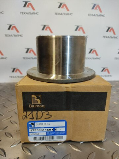 Втулка 175-50-31160