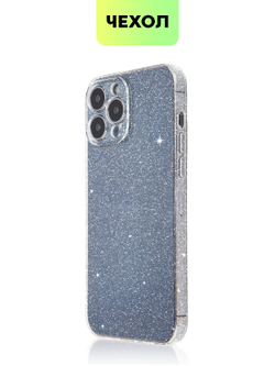 Чехол BROSCORP для Apple iPhone 13 Pro Max оптом (арт. IP13PROMAX-TPU-BRILLIANCE-WHITE)