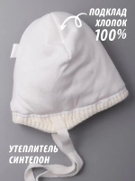 Шапка детская зимняя вязаная с помпоном