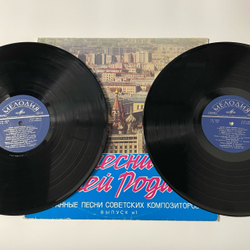 Винтажная виниловая пластинка LP Сборник Песни Нашей Родины (Выпуск 1) (СССР 1978) (Богатиков, Трошин, Синявская и др)
