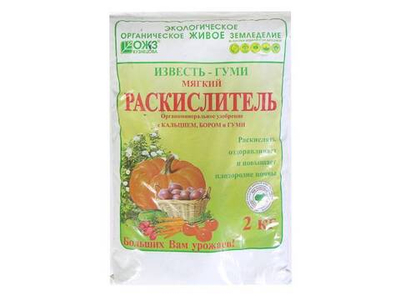 Известь Гуми (раскислитель) 2кг Башинком