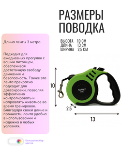 Поводок для и собак рулетка мелких пород и щенков яркий 3 метра зеленый, черный