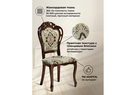 Стул деревянный Woodville Bronte вишня, патина