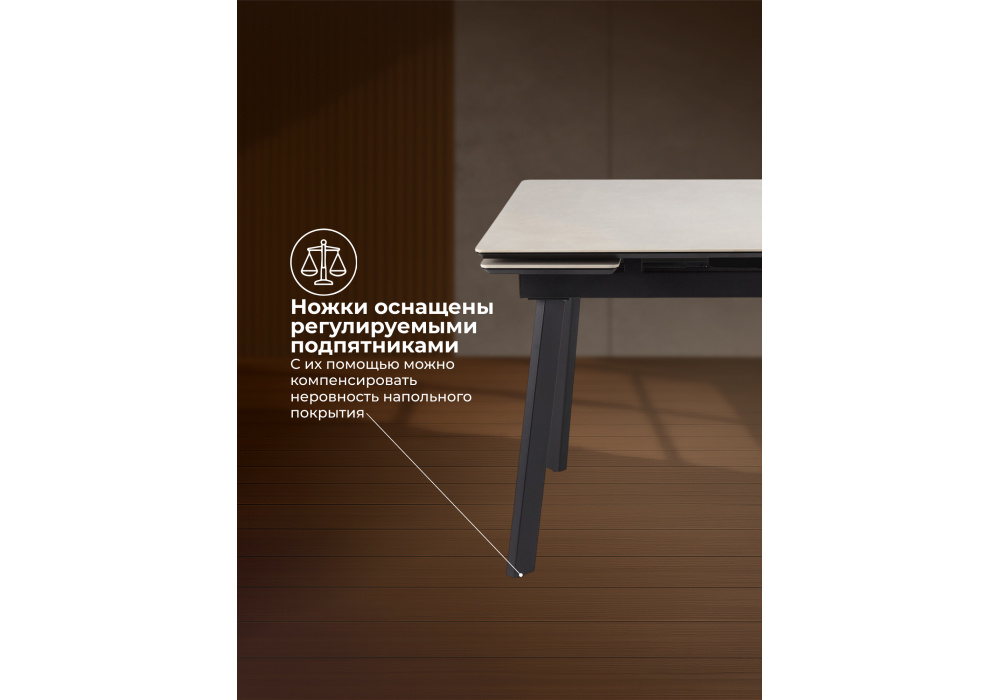 Керамический стол Woodville Норман 120(180)х80 carmen light grey, черный, ножки черные