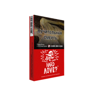 Табак Хулиган Hard - Love 25г