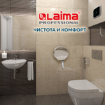 Диспенсер для туалетной бумаги LAIMA PROFESSIONAL INOX, (Система T2) малый, нержавеющая сталь, матовый.