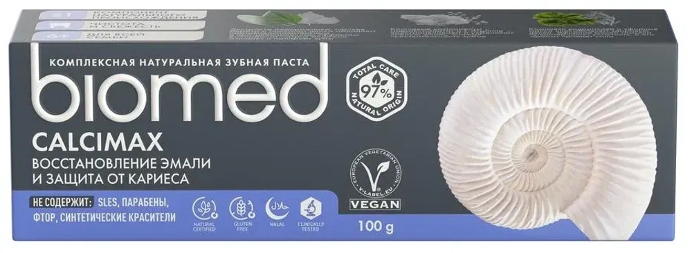 Зубная Паста BIOMED "CALCIMAX" (восстановление эмали) 100 мл
