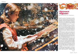 Журнал "Фома" № 1 (93) январь 2011г.