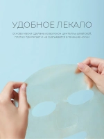 Real Barrier Успокаивающая экспресс-маска с экстрактом центеллы Cicarelief Rx Fade In Serum Mask 25 мл х 10 шт