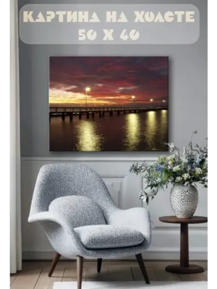 Картина на стену 40 X 50 Мост