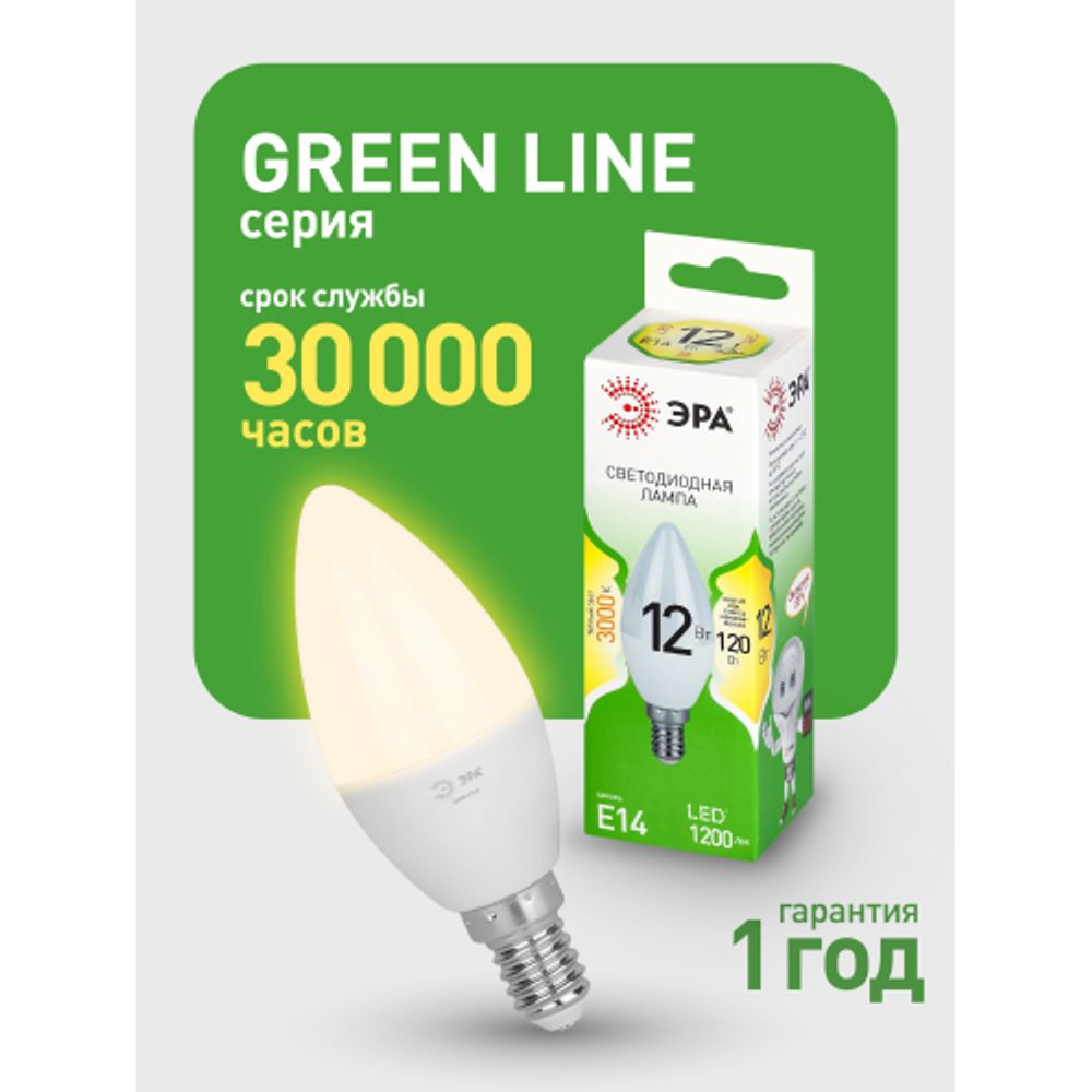 Лампа светодиодная ЭРА GREEN LINE LED B35-12W-830-E14 GL 12Вт свеча теплый свет E14 | Лампы cветодиодные Свеча (B/C)