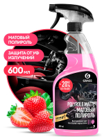 Полироль пластика матовый Grass клубника (600мл)