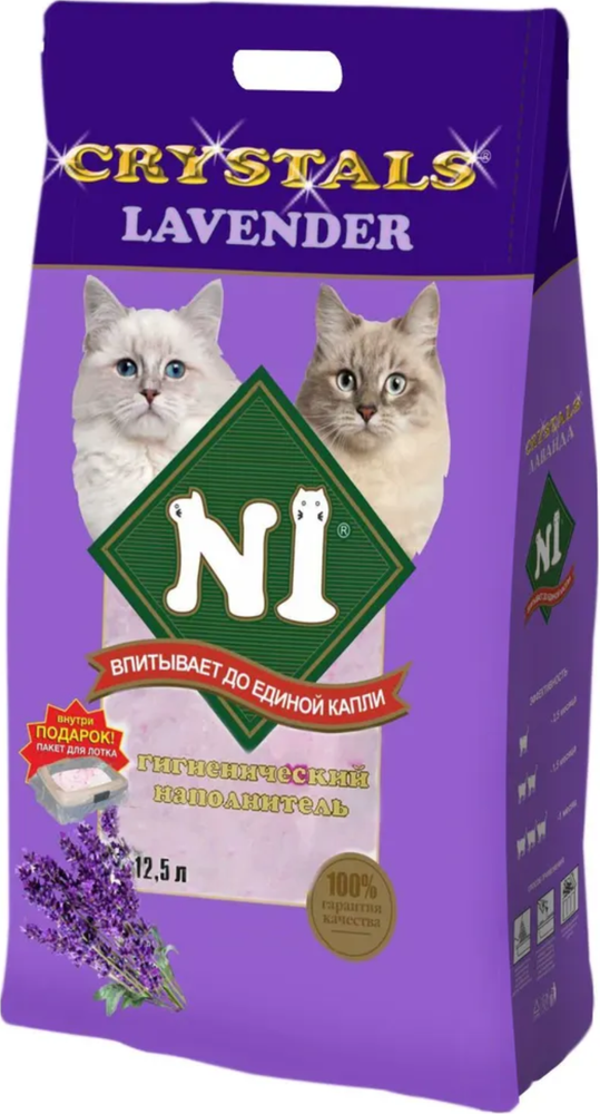 №1 Crystals 12,5л. &quot;Lavender&quot; Силикагелевый