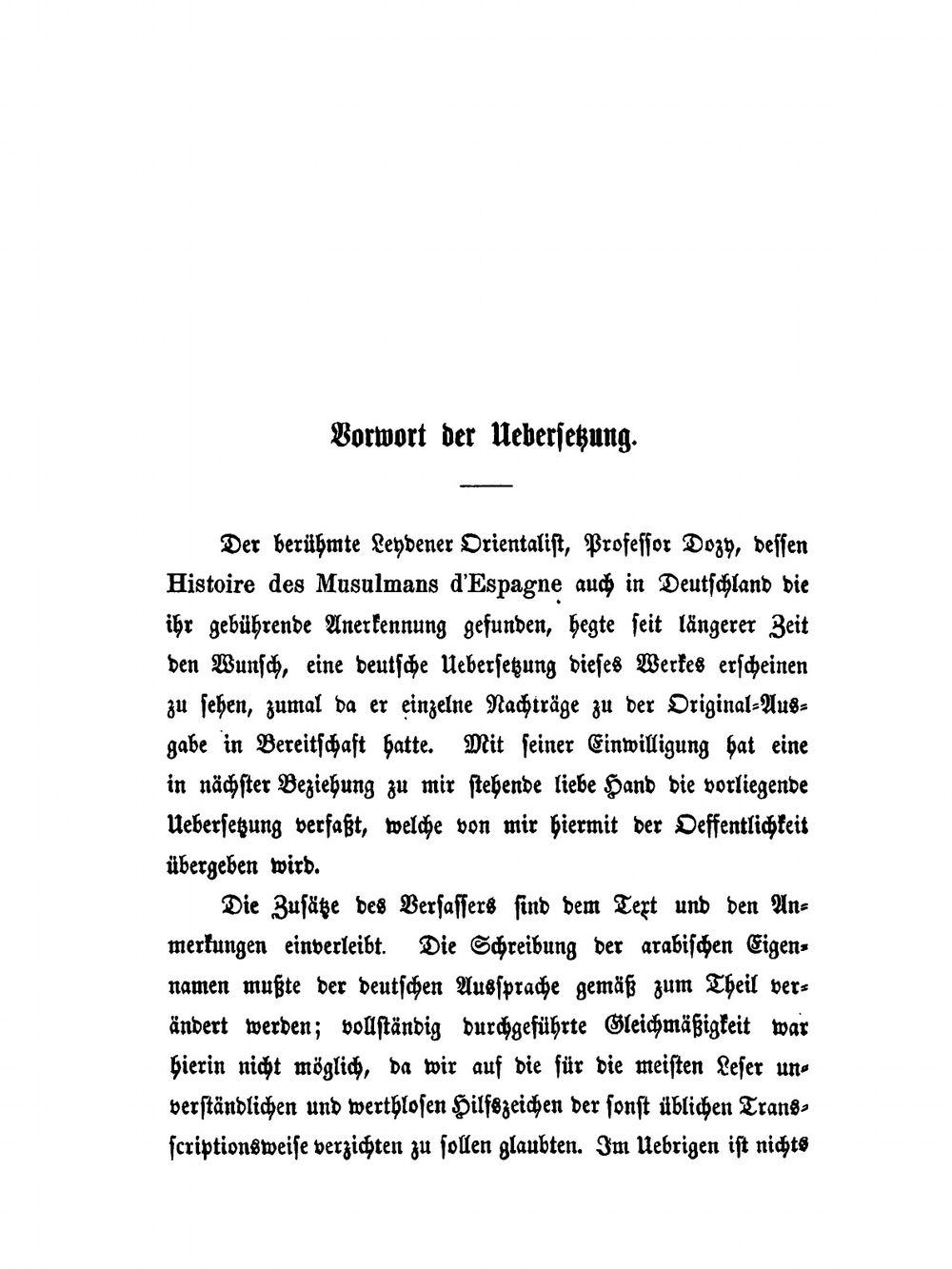 Geschichte Der Mauren in Spanien Bis Zur Eroberung Andalusiens Durch Die Almoraviden. (711-1110) Band 1-2 | R.P. Dozy