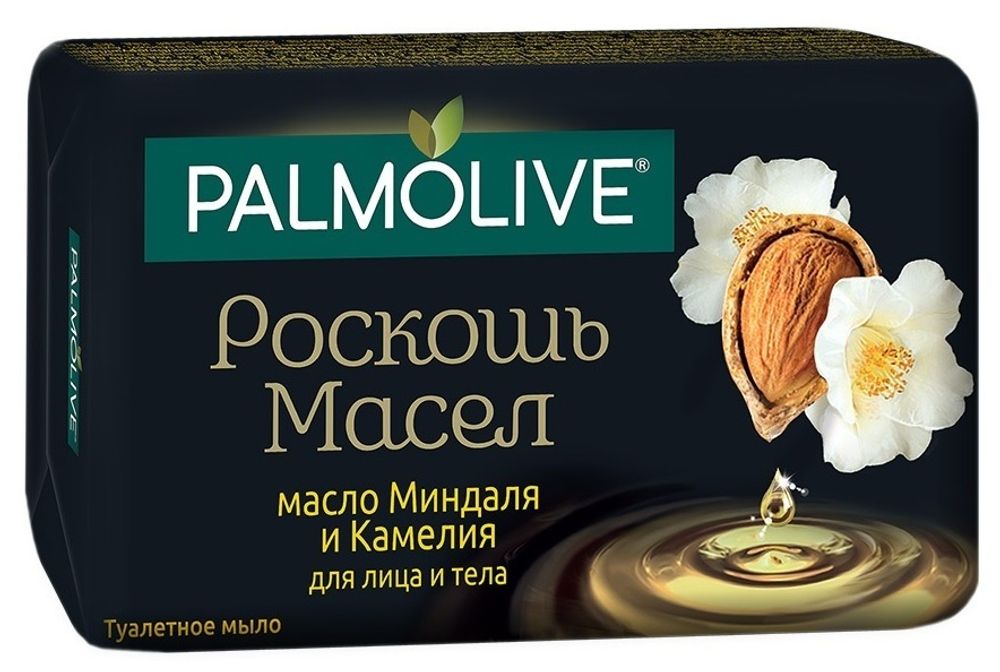 Palmolive Роскошь масел Мыло туалетное Миндаль и камелия, 90 гр