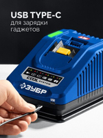 Дрель-шуруповерт аккумуляторная ЗУБР DB-50-42 КОМПАКТ #3 20 B, 50 H·м, 2 АКБ LMS (4 A·ч)