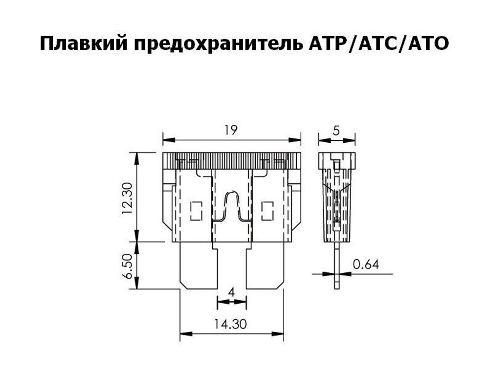 Держатель предохранителя ATC/ATP/ATO на проводе №14