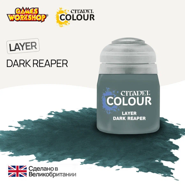 Citadel Layer: Dark Reaper