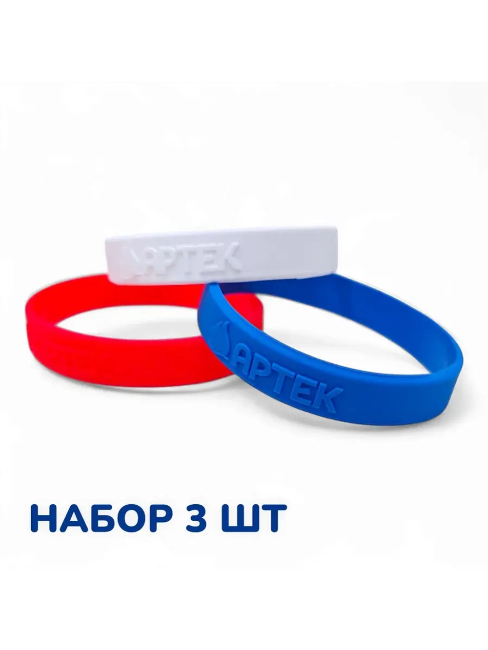 Набор силиконовый браслетов