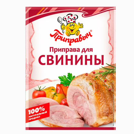 Приправа для Свинины Приправыч 15 гр