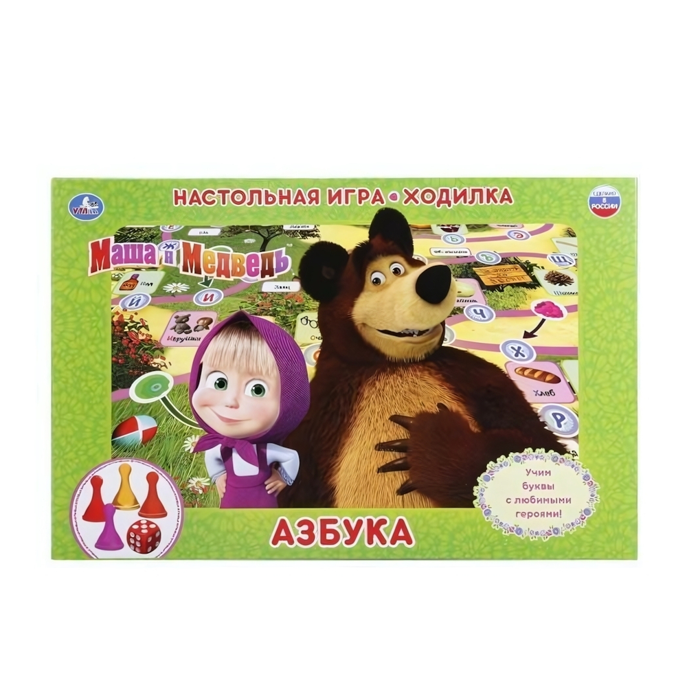 Игра-ходилка "Маша и Медведь" коробка 4690590112052 (Умные игры)