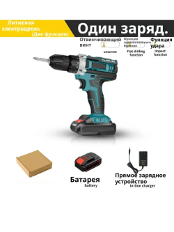 Дрель-шуруповерт, 21 В, 35 Нм, 1 АКБ